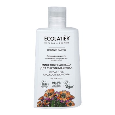 ECOLATIER / CACTUS / Мицеллярная вода для снятия макияжа с глаз и губ ГЛАДКОСТЬ & КРАСОТА 250 мл