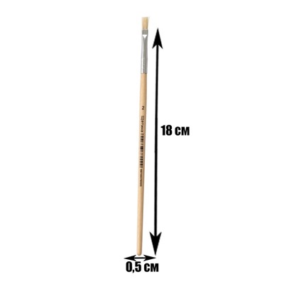 Кисть щетина № 2, плоская