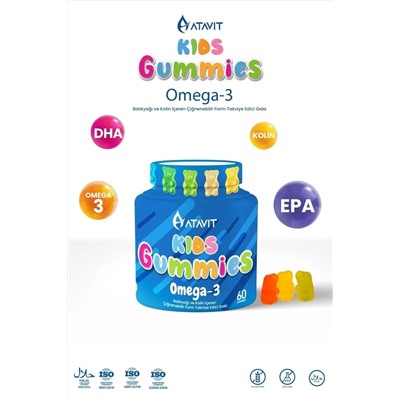 Мультивитаминный гель Miraderm Power Gummies