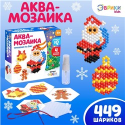 Новый год! Аквамозаика «Дед Мороз с мешком», подвески на ёлку, 4 фигурки, 449 шариков