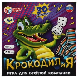 Игра настольная КрокодилиЯ картон Умные игры 4680107940728