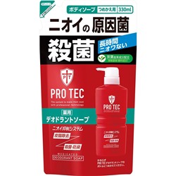 LION Мужское дезодорирующие жидкое мыло для тела с ментолом "PRO TEC" 330 мл, мягкая упаковка / 20