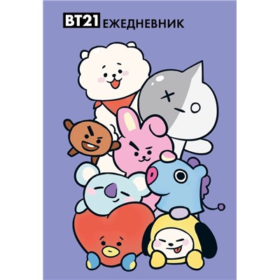 Милые BT21. Ежедневник недатированный (А5, 72 л., цветной блок)