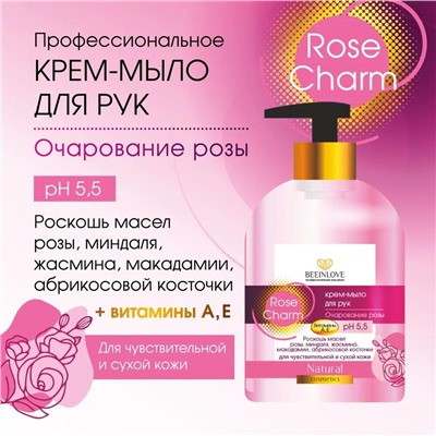 Крем-мыло жидкое BEEINLOVE Очарование розы Rose Charm 250мл (20шт/короб)