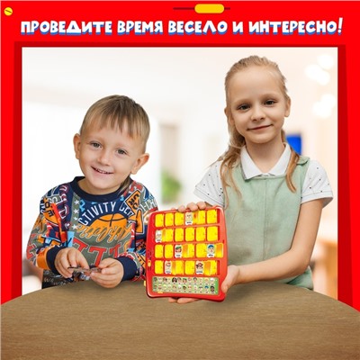 Настольная игра для детей на логику «Кто в окне», мемори, 2 игрока, 5+