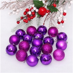 Новогодние шары 5 см (набор 24 шт) "Микс фактур", фиолетовый
