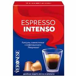 Кофе в капсулах VERONESE "Espresso Intenso" для кофемашин Nespresso, 10 порций, 4620017633273