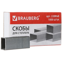 Скобы для степлера Brauberg № 24/6, 1000 штук