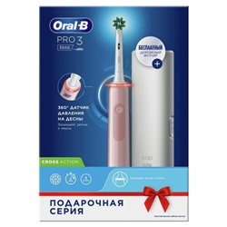 Электрическая зубная щетка ORAL-B Pro3 3500 D505.513.3X Pink