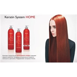 OLLIN Keratine System Home Кондиционер для домашнего ухода                                                                                       за осветлёнными волосами 250мл