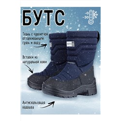 Сапоги NIKASTYLE  844072