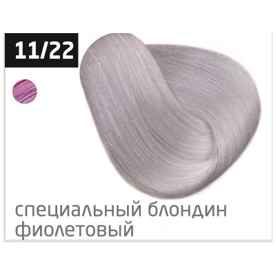 OLLIN color 11/22 специальный блондин фиолетовый 100мл перманентная крем-краска для волос