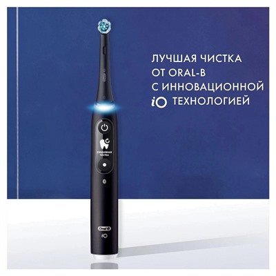 Электрическая зубная щетка Oral-B iO 6 Black Lava