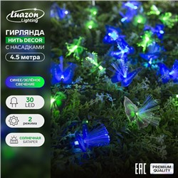 Гирлянда «Нить» 4.5 м с насадками «Бабочки», IP44, тёмная нить, 30 LED, свечение синее/зелёное, 2 режима, солнечная батарея