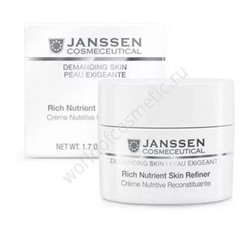 Janssen Demanding Skin 0010 Rich Nutrient Skin Refiner Обогащенный дневной питательный крем SPF15, 50 мл