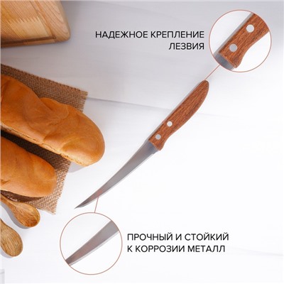 Нож кухонный для цитрусовых Доляна «Эльбрус», лезвие 12 см
