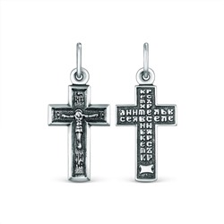 Крест православный из чернёного серебра - Крест хранитель всея вселенная 3 см 2-301ч