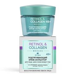 RETINOL&COLLAGEN meduza Крем-скульптор для лица 45+,  24ч 45мл