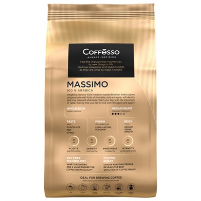 Кофе в зернах COFFESSO "Massimo" 100% арабика, 1 кг, 102488