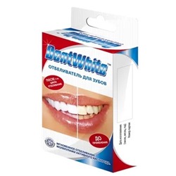 Отбеливатель для зубов Dent White (в индивидуальной упаковке)