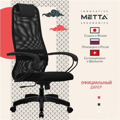 Кресло офисное МЕТТА SU-B-8 пластик ткань-сетка сиденье мягкое черное 532432 (1)