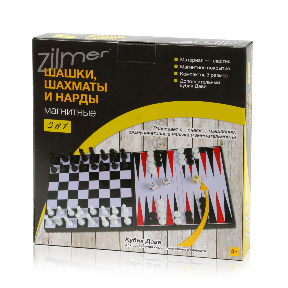 Zilmer Набор настольных игр 3 в 1 