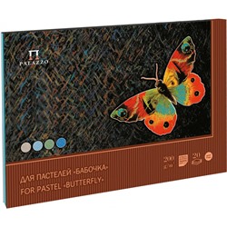 Альбом Планшет д/пастелей  Palazzo Бабочка А-3 20 л. 4цвета ПБ/А3