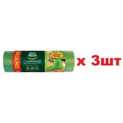 Master FRESH MFGB60-15R Пакеты для мусора XXL с завязками 60л*15шт 3шт