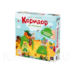 Коридор для малышей NEW (Quoridor junior)