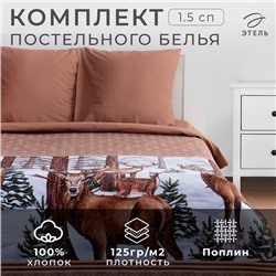 Постельное белье Этель 1.5 сп «Олени» 143*215 см, 150*214 см, 70*70 см - 2 шт