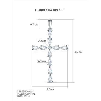 Подвеска из серебра с фианитами родированная - Крест п50166