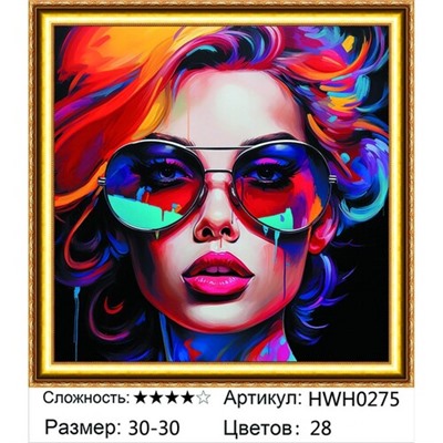 AM33 HWH0275, 30х30 см