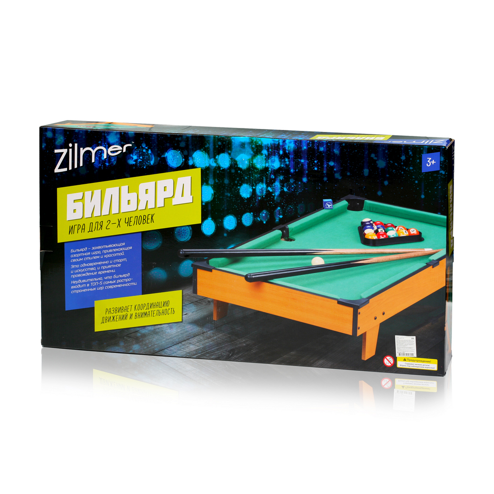 Zilmer Настольная игра 