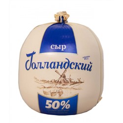 Сыр «Голландский» (шар пленка 50% 0.7кг 6 шт короб) Мамонтовский
