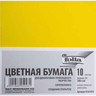 FOLIA Бумага цветная, 300 г/м2, A4, 10 л, желтый золотистый