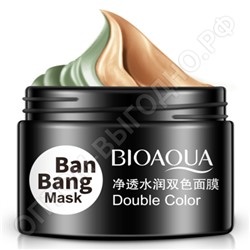 Двухцветная глиняная маска для лица Bioaqua