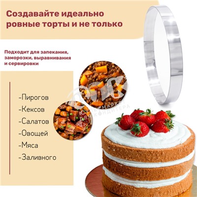 Форма кольцо диаметр 330 мм высота 20 мм VTK Products