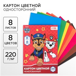 Картон цветной, А4, 8 листов, 8 цветов, немелованный, односторонний, в папке, 220 г/м², Щенячий патруль