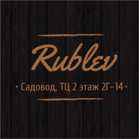 RUBLEV ~ люксовая женская одежда