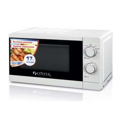 СВЧ Centek CT-1577 (белый) 700W, 17л, кнопка, хромированные переключатели, таймер