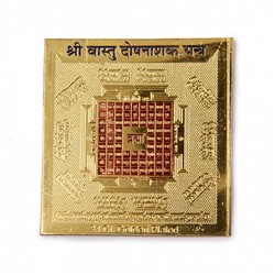 Янтра Васту символизирует богатство через мудрость