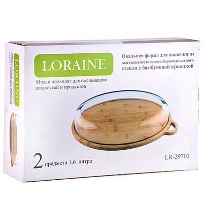 Форма для запекания и сервировки LR (х6)  Loraine 29702
