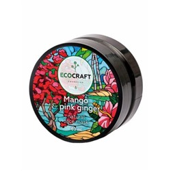 ECOCRAFT Маска для мгновенного сияния кожи лица "Mango and pink ginger" Манго и розовый имбирь 60 мл