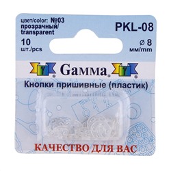 Кнопка пришивная "Gamma" PKL-08 пластик d 8 мм 10 шт. №03 прозрачный