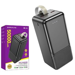 Портативный аккумулятор BOROFONE BJ33D 50000 mAh 22.5W+ PD 30W(черный)