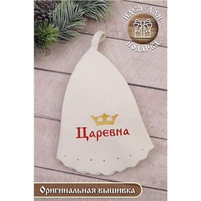 Шапка банная №GL1066 Царевна