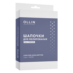 Ollin Шапочки для мелирования, 5 шт. + крючок