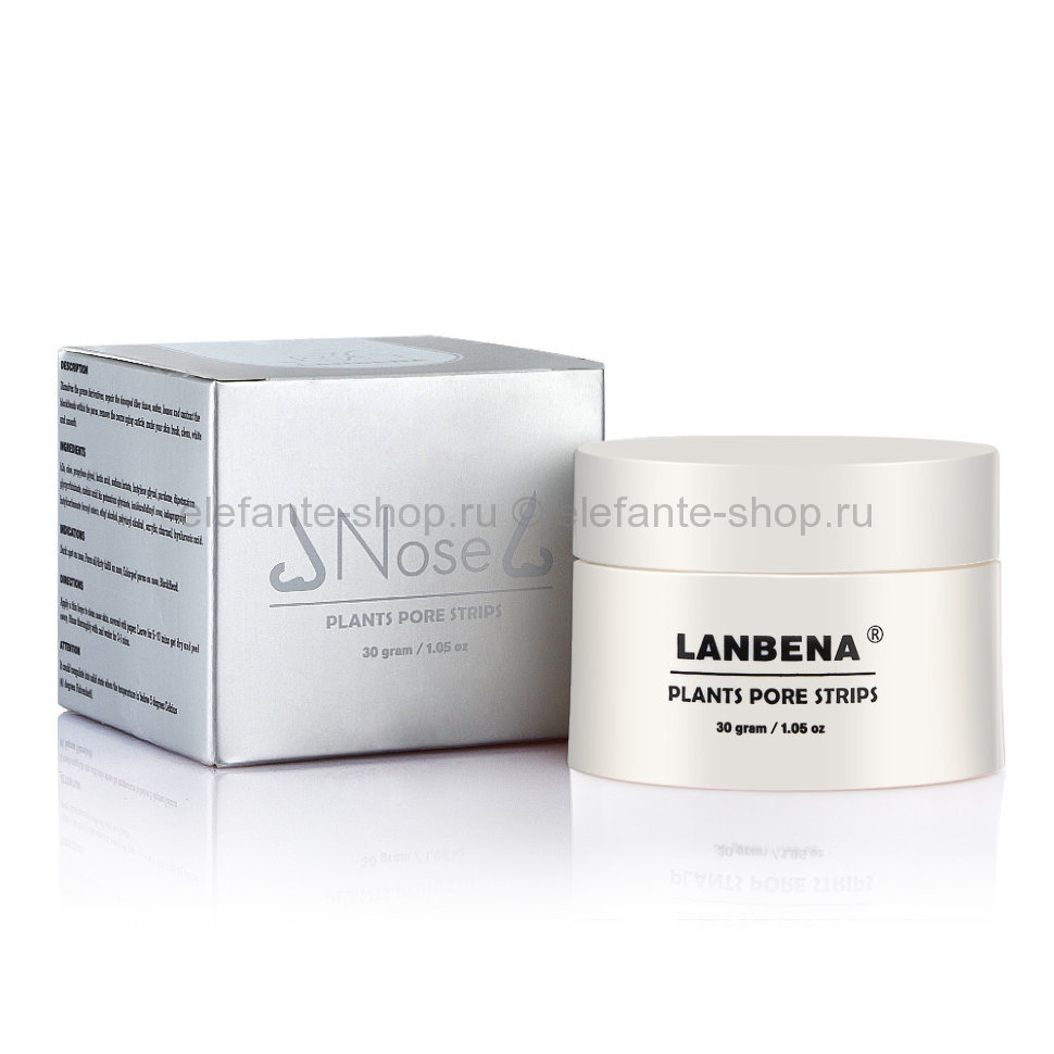 Маска от черных точек Lanbena Plants Pore Strips, 30g (125) купить, отзывы,  фото, доставка - СПКубани | Совместные покупки Краснодар, Анапа, Новоросси