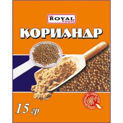 Кориандр 15 г