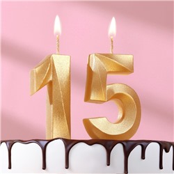 Свеча в торт юбилейная "Грань" (набор 2 в 1), цифра 15, цифра 51, золотой металлик, 6,5 см